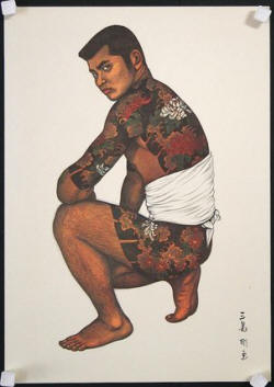 Go Mishima - Japanese Figure 3 | Original Vintage Poster | Chisholm Larsson  Gallery